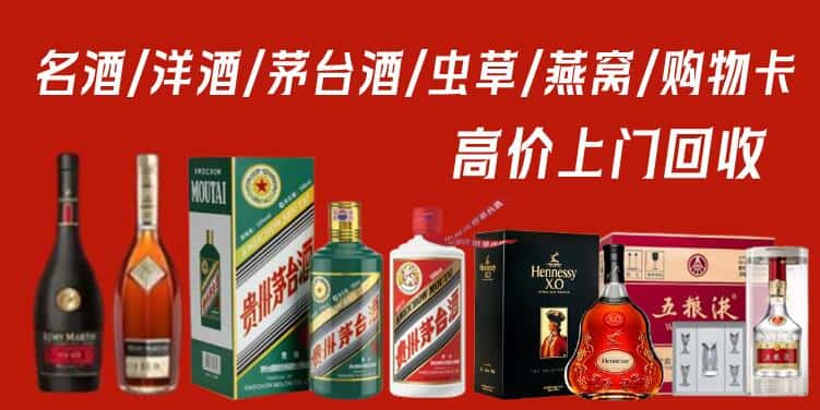 阳江市回收茅台酒