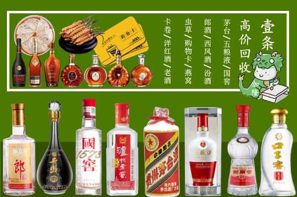 阳江市回收名酒哪家好