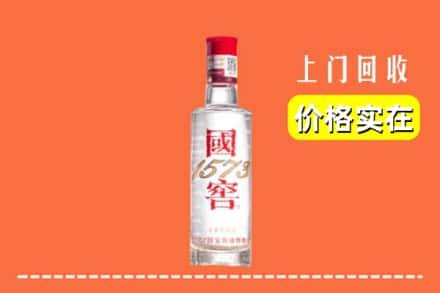 阳江市回收国窖酒