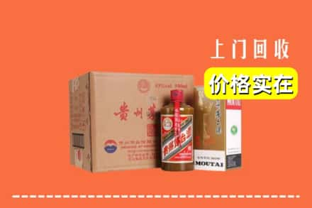 阳江市回收精品茅台酒